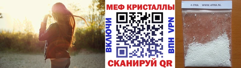 Где найти наркотики Шарья Кокаин  ГАШИШ  Галлюциногенные грибы  Каннабис 