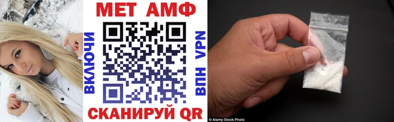 АМФЕТАМИН Розовый  Шарья 