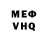 КЕТАМИН VHQ Udacnyy Vybor