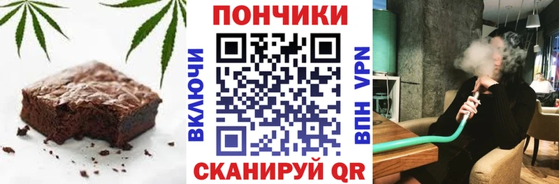 Печенье с ТГК марихуана  Шарья 
