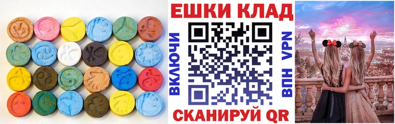 что такое наркотик  Шарья  Ecstasy Дубай 