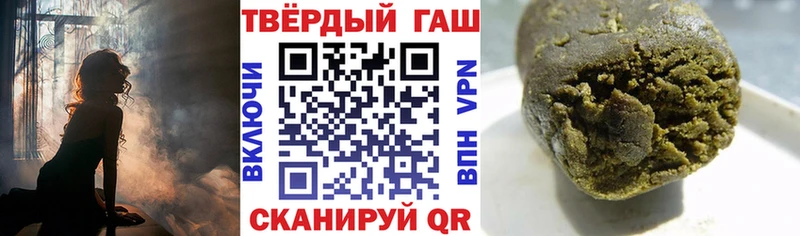 ГАШИШ VHQ  Шарья 
