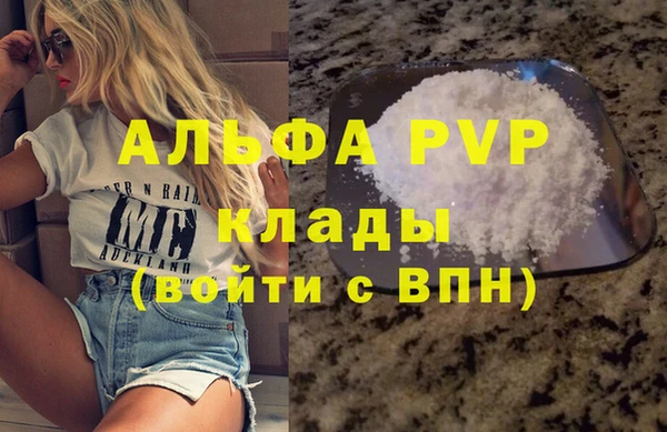 герыч Медногорск