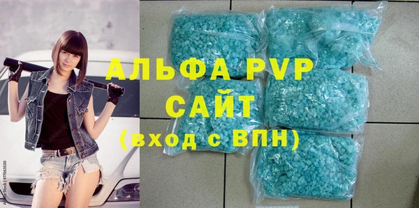 мефедрон мука Медвежьегорск