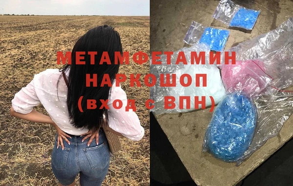 амф Магас