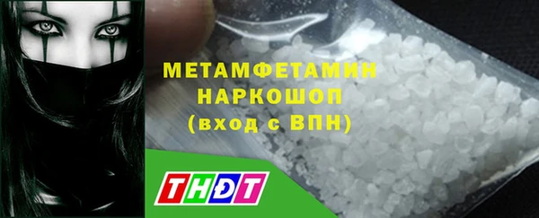 амф Магас