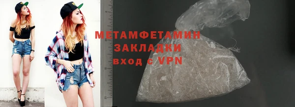 амф Магас