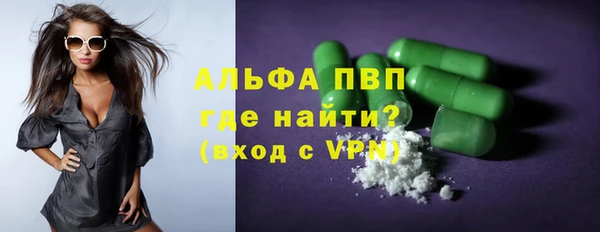 амф Магас