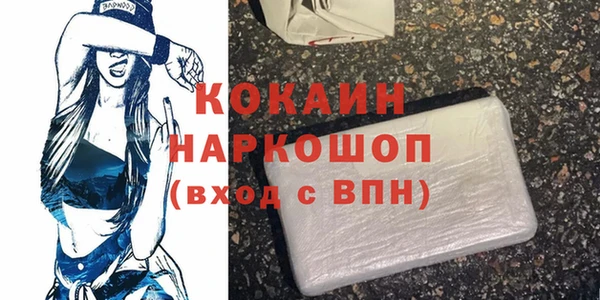 амф Магас