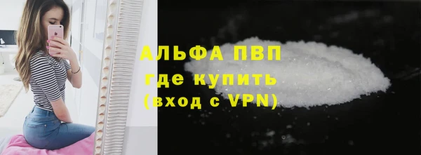 амф Магас