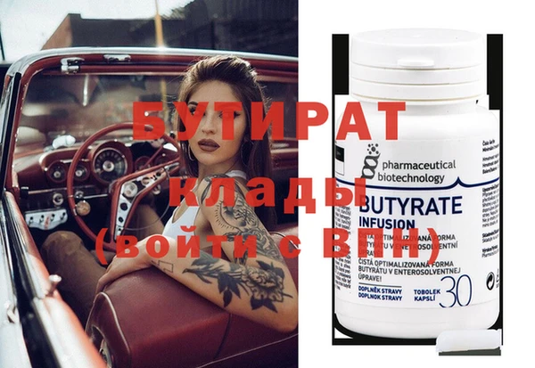 марки nbome Мегион