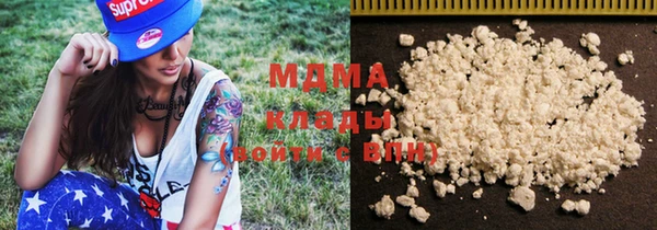 амф Магас