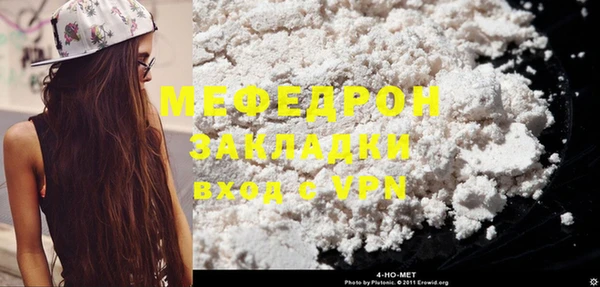 герыч Медногорск