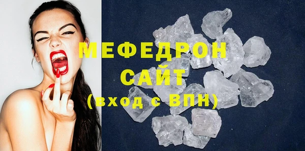 амф Магас