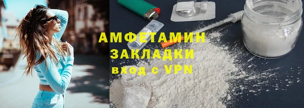 амф Магас