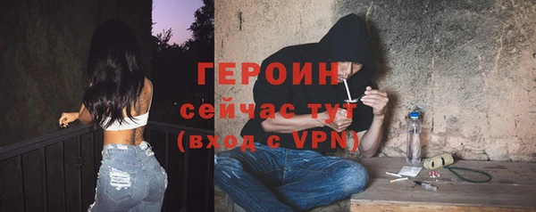 амф Магас