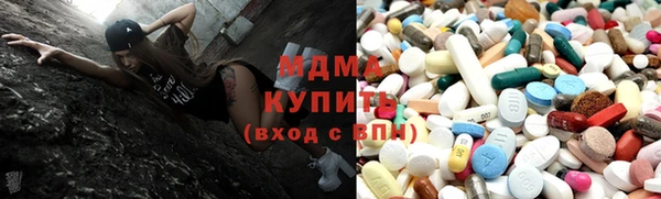 амф Магас