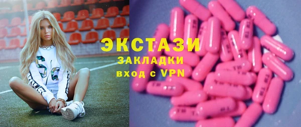 кокаин Аша
