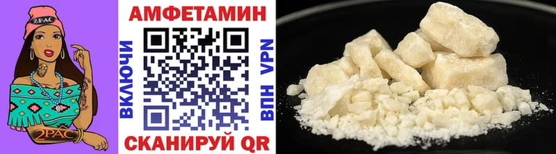 продажа наркотиков Шарья МЕТАМФЕТАМИН кристалл