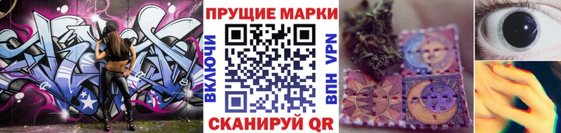 наркошоп  Шарья  Марки NBOMe 1,8мг 